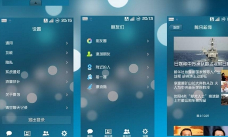 手机全局透明怎么设置 手机全局透明怎么弄