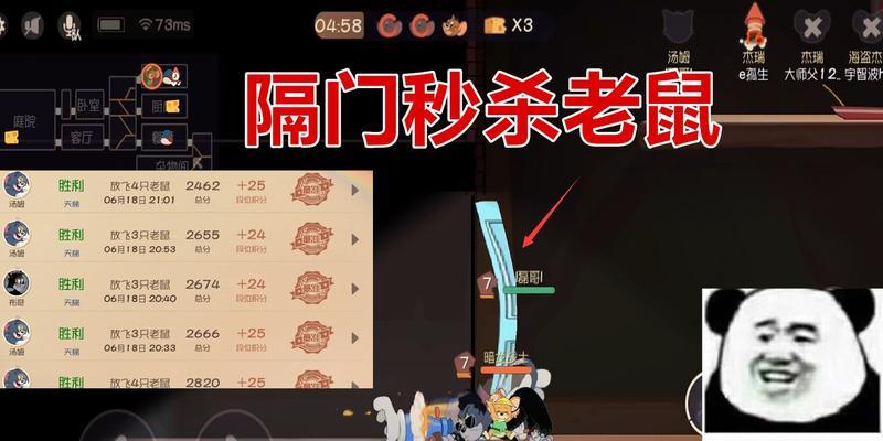 《猫和老鼠手游发育路线攻略》（探索最佳发育策略，迎接胜利！）