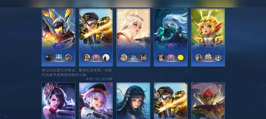 新手妲己教学及出装攻略（掌握关键技巧，成为妲己高手！）