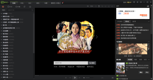 爱奇艺播放器提示播放器版本过低原因及问题解决办法