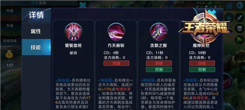 《钢铁之躯技能篇攻略大全》（从入门到精通，掌握钢铁之躯技能的秘诀！）