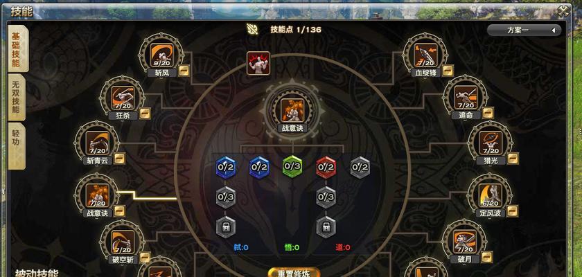 智弓技能升级攻略（掌握关键技巧，轻松提升射箭技能）