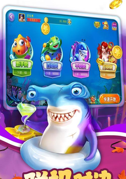 捕鱼达人小游戏攻略（成为捕鱼大师的绝佳机会，快来掌握这些关键技巧！）