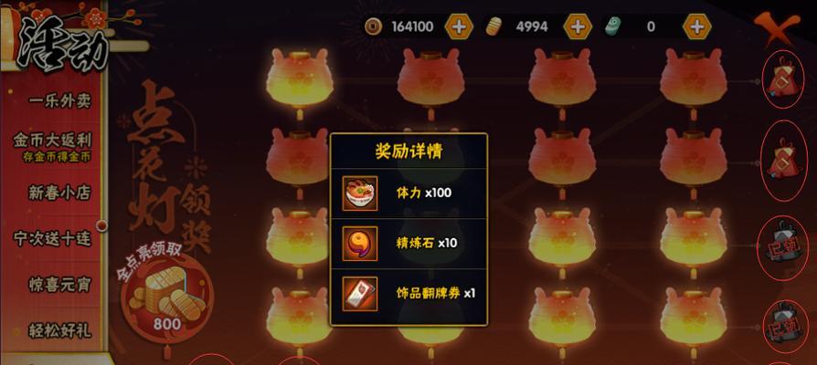 火影忍者游戏物语攻略（解锁隐藏技能、击败强敌，一步步走向火影之路）