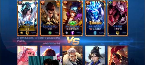 孤影暗影出装最新攻略（为你详解孤影暗影的装备选择，让你在战场上无所畏惧！）