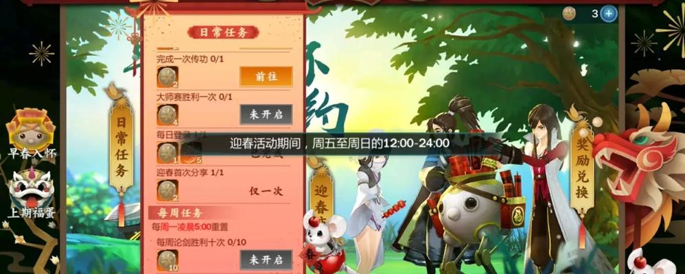 指尖江湖手游宠物配方攻略（学习宠物配方，让战斗更轻松愉快！）