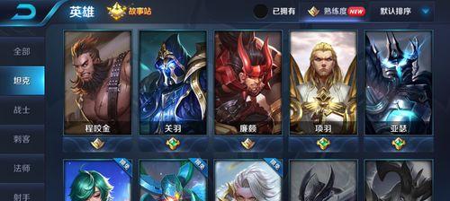 王者荣耀卡片升级攻略（一步步教你如何有效提升游戏中的卡片等级，成为真正的王者）