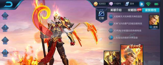 全能英雄任务攻略（打破枷锁，蜕变至强）