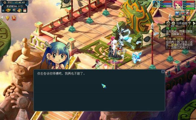 梦幻西游英雄出装攻略（精准出装，提升战力，让你称霸梦幻大陆）