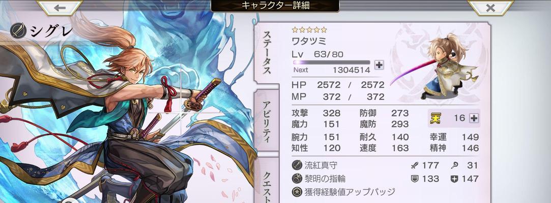 《挑战另一个伊甸魔王转生任务攻略》（如何完成另一个伊甸魔王转生任务？）