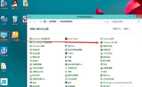 win10防火墙怎么设置 win10防火墙关闭/开启方法