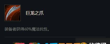 《云顶之弈》跳跳狗出装攻略（打造最强跳跳狗，）