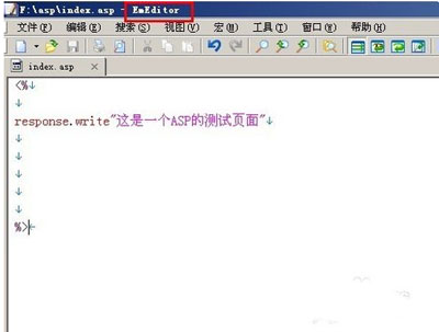 asp文件怎么打开 打开asp文件详细操作步骤