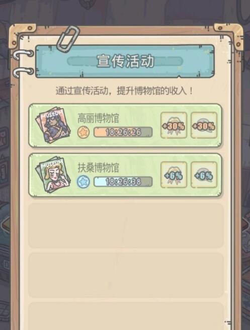 《最强蜗牛》游戏龙珠优先选择的必要性（为什么在《最强蜗牛》游戏中龙珠是最好的选择？）