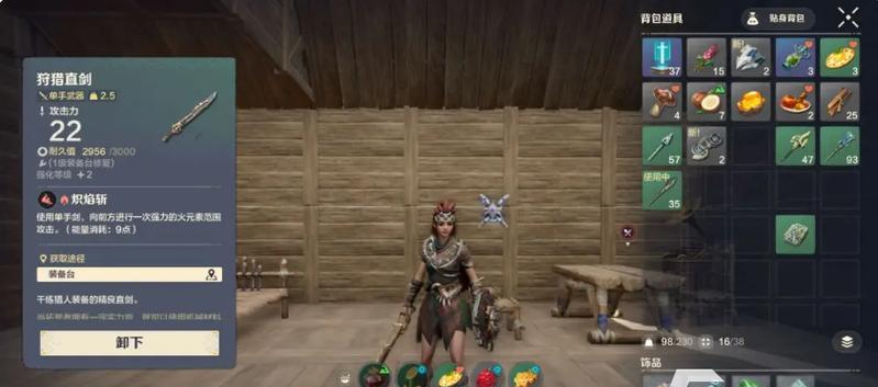 《探秘乌托邦起源手游攻略》（发现乌托邦，成就自己的城市之梦！）