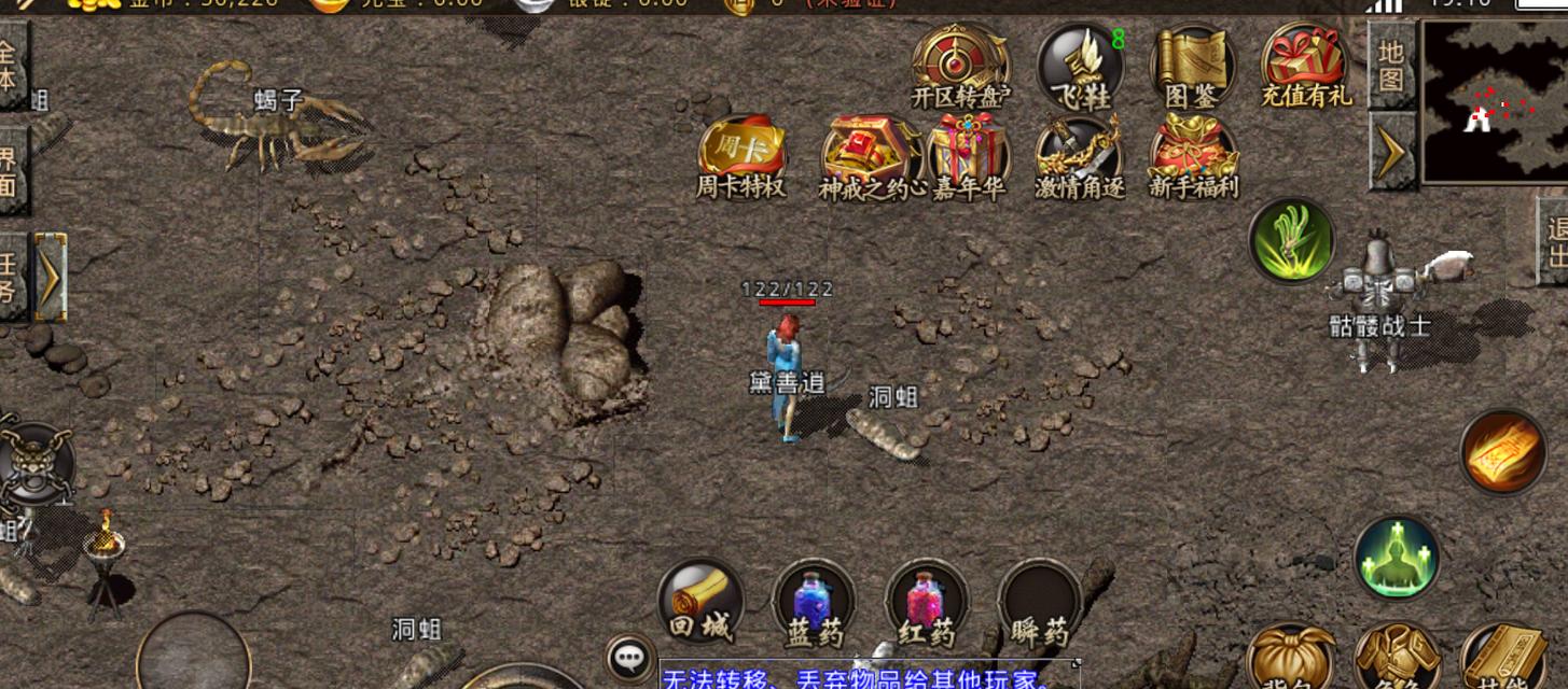 《1.80合击手游攻略》（玩转1.80合击手游，轻松称霸游戏世界！）