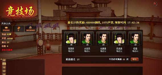 《天命之人技能盘点攻略》（解析技能种类、提升技能等级、战斗策略应用等要点）