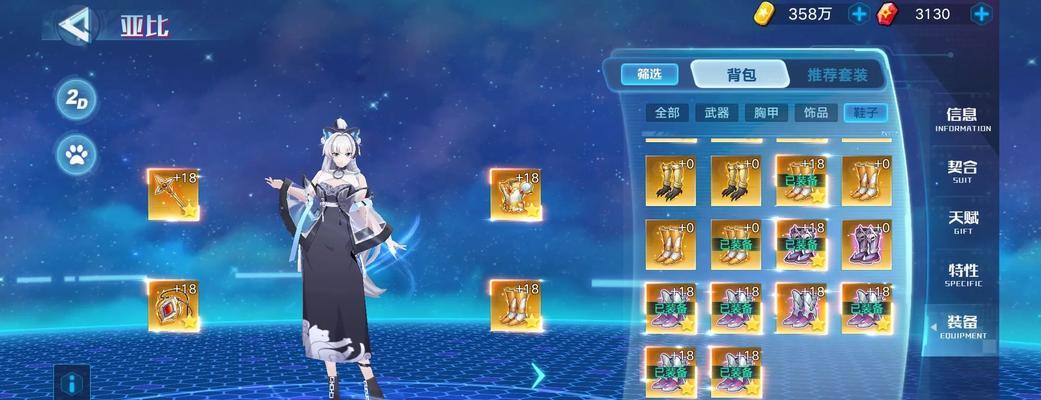 手游狗头出装加点攻略视频-打造无敌狗头，助你登顶巅峰