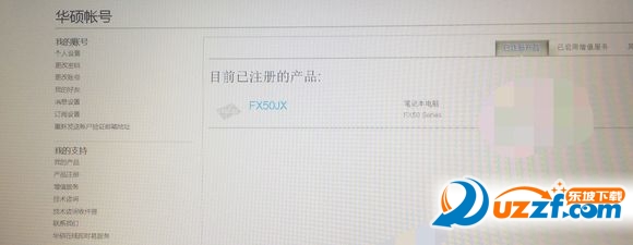 fx50飞行堡垒优化设置与win8.1优化设置详细教程