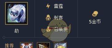 《LOL》云顶之弈璐璐出装推荐（打造攻守兼备的绝世法师装备）