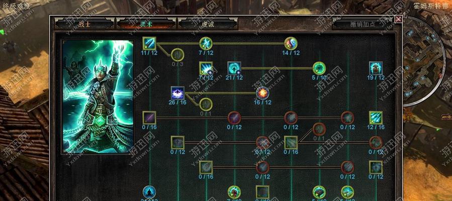 《神圣荒野法师技能加点攻略》（探索最强法师技能搭配，打造无敌战斗力）