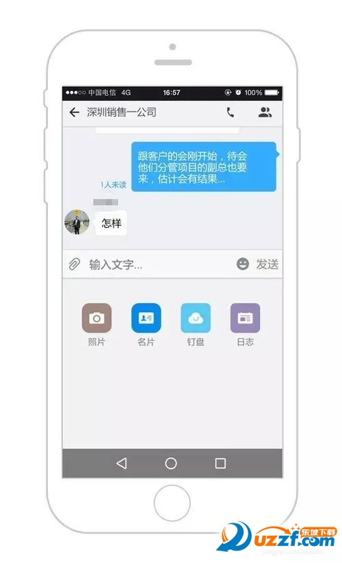 钉钉日志记录方法