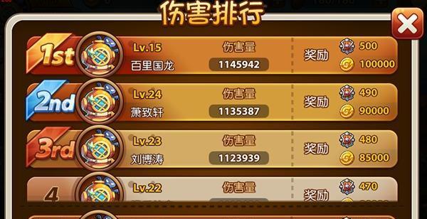 火之远征（探索未知，驾驭火焰的极致挑战）