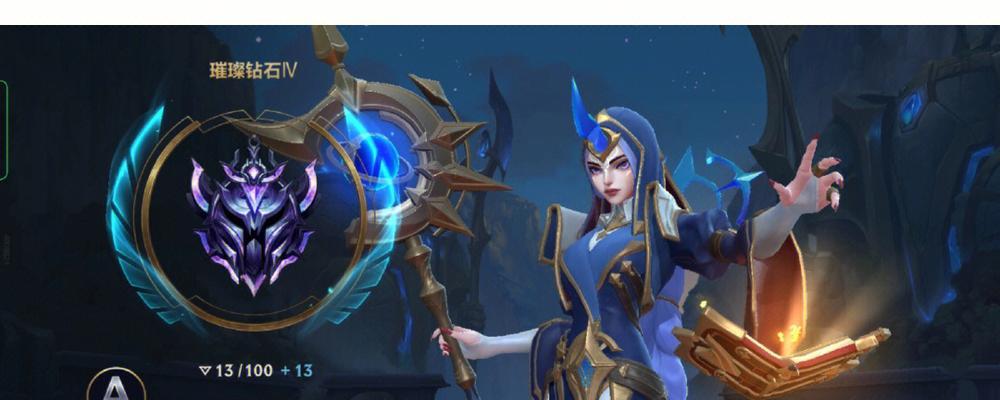 英雄联盟奶妈装备搭配指南（探索最佳装备选择，助你成为出色的奶妈支援）