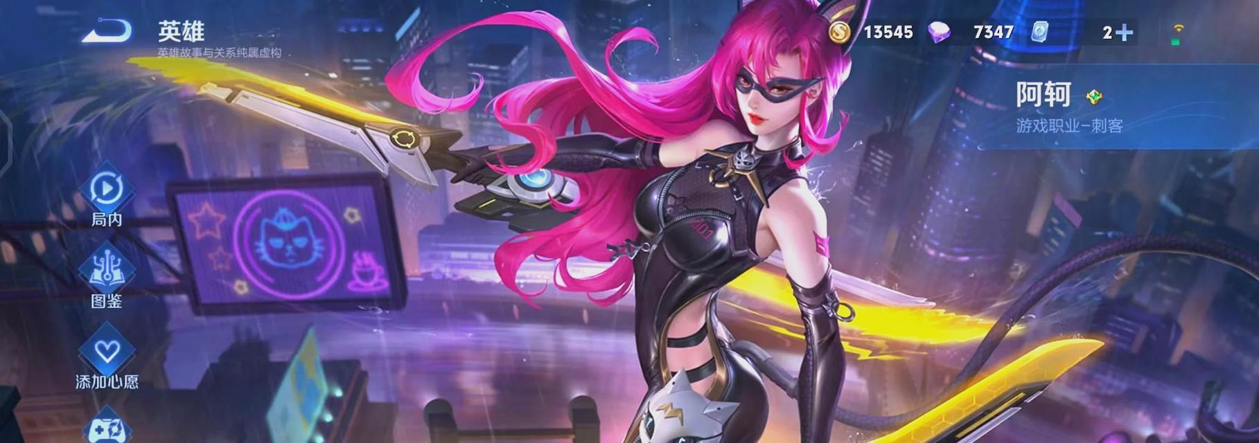 王者荣耀阿珂出装攻略（穿梭于敌人之间，操纵战局的绝佳选择）