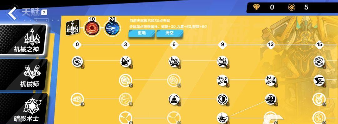 线条游戏攻略（学习物理线条游戏的基本规则和技巧，成为高手吧！）