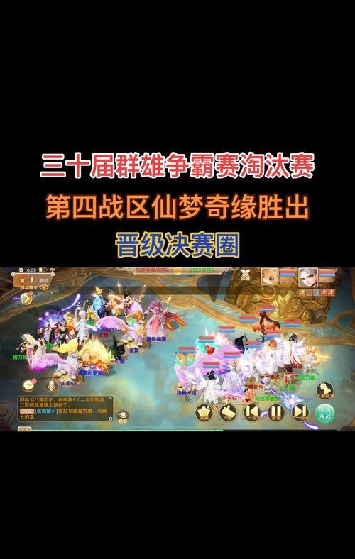 大话手游仙攻略（解锁轻松升级技巧，享受畅快PK体验！）