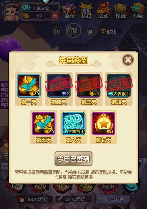 魔妃攻略（玩转魔妃攻略，化身绝世女王，征服世界）