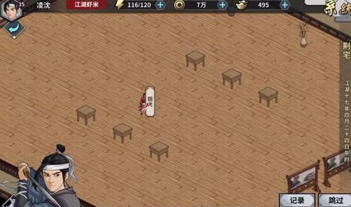 《无名江湖》中的套路厉害（掌握这些套路，让你在江湖中游刃有余）