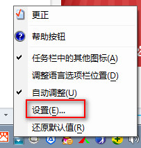 360浏览器不能切换输入法解决​办法【图文】