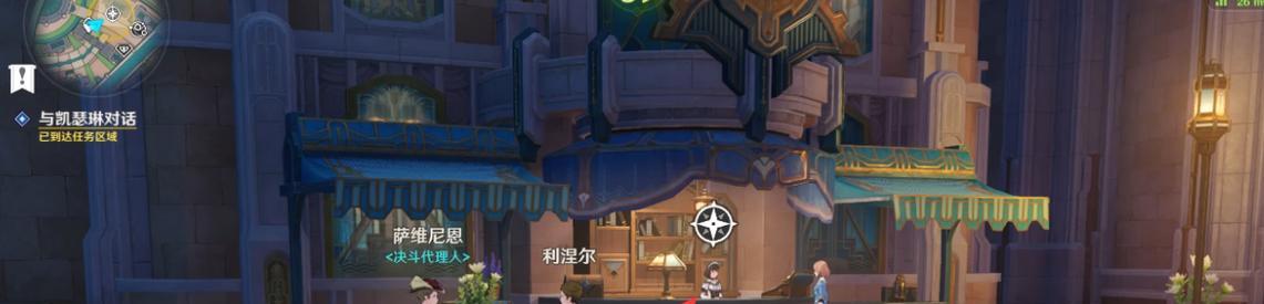 《不良人3》富户之遗任务全程攻略（轻松解锁丰厚奖励，探索富户遗产）