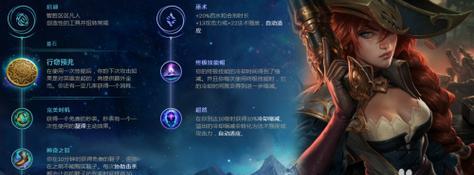 《赏金女神出装攻略手游全解析》（打造无敌赏金女神，战胜所有对手！）