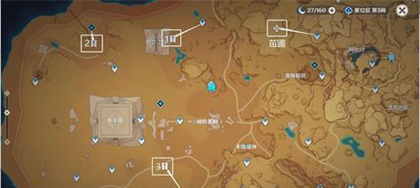 原神画外旅照青植之篇第二天攻略（探访青植，领略大自然的美妙）