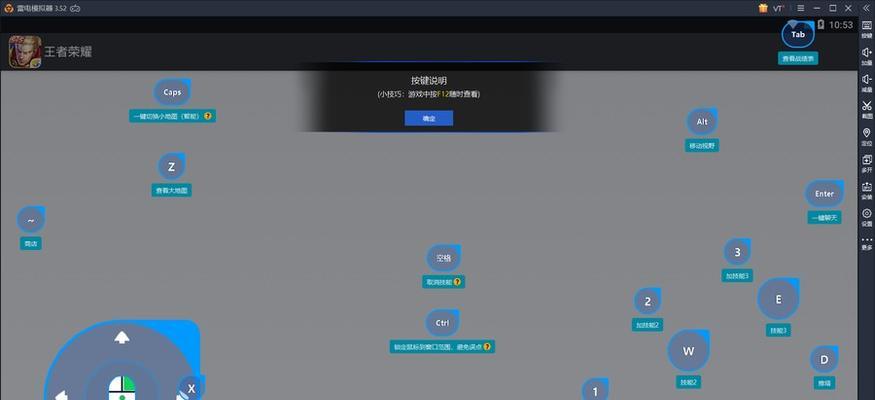 金蝉辅助出装符文攻略（让金蝉帮你战胜敌人，最强辅助符文攻略揭秘！）