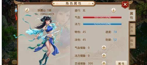 问道全敏加点攻略（揭秘全敏加点技巧，打造无敌战士）