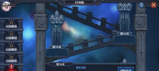 迷雾世界狮蝎打法解析攻略（挑战迷雾世界狮蝎，掌握技巧成功突破）