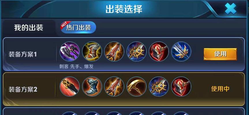 猴子出装和铭文攻略全解析（最新英雄联盟猴子出装和铭文选择详解，让你在战场上无往不利）