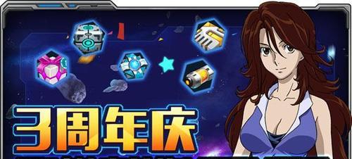 决战3完整攻略（掌握关键策略，称霸决战3游戏世界！）