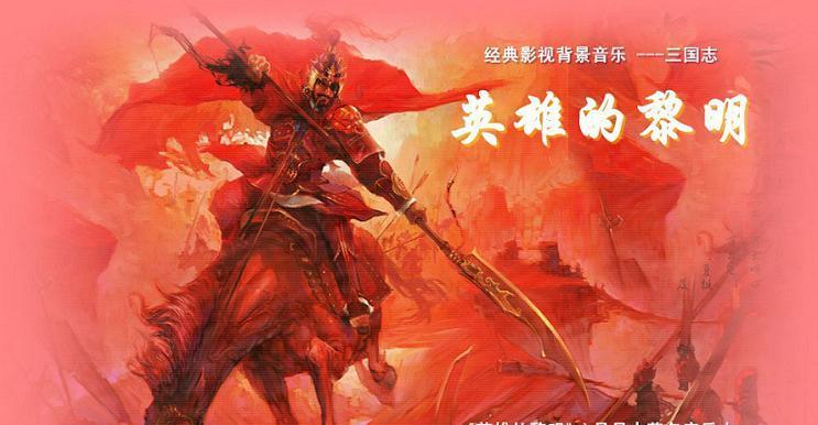 黎明攻略（揭秘黎明手游中英雄技巧和策略，助您成为顶尖玩家）