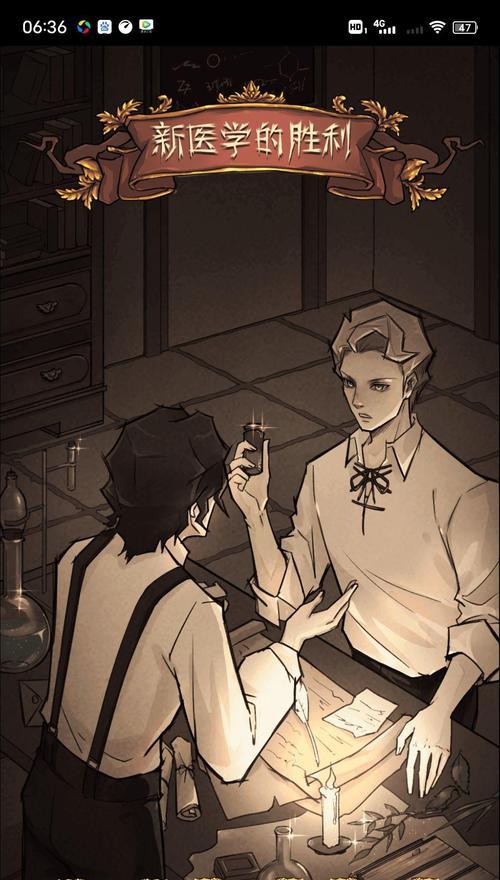 以神医手游四个结局攻略（探索神秘结局，挑战极限）