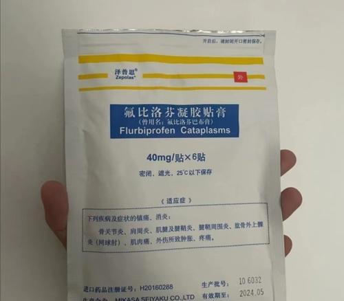 挖掘吴世勋的无药不愈攻略（揭秘偶像吴世勋的成功秘诀与人生态度）