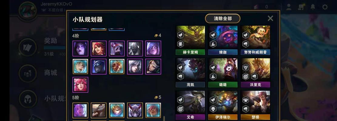 《云顶之弈S8》妖姬装备攻略（全方位解析S8版本妖姬装备搭配与技巧，轻松称霸云顶竞技场！）