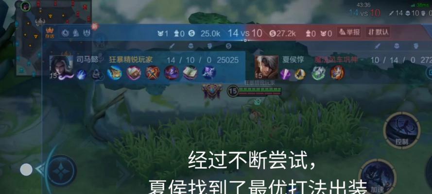 《司马懿单机最强出装攻略》（挑战单挑最强对手，打造无敌司马懿装备！）