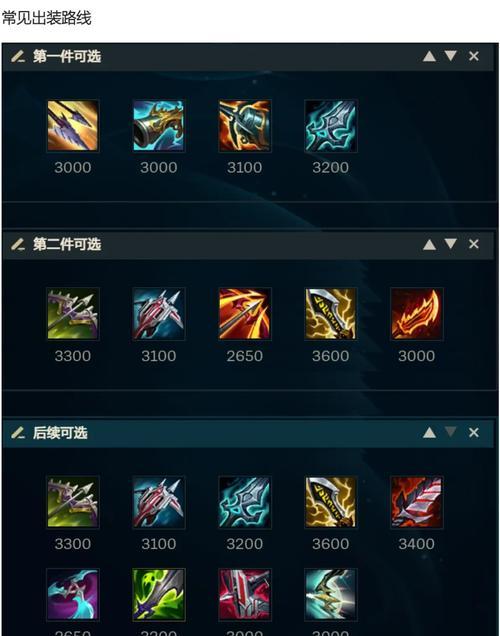 《大乱斗版本出装攻略最新》（全面解析S级英雄出装，助你在战场中无往不利）