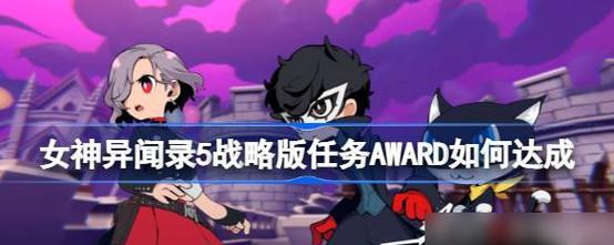 VGAME（打破枷锁，探秘异闻世界）