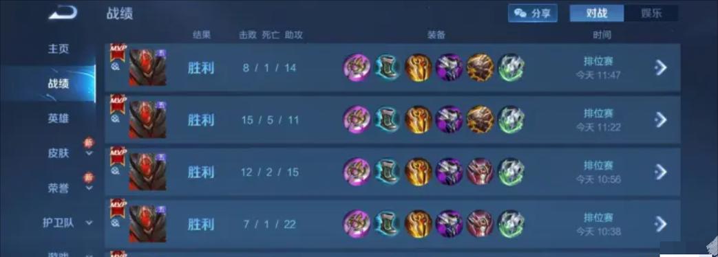 白起出装详细攻略顺序视频